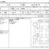 nissan note 2017 -NISSAN--Note DAA-HE12--HE12-053458---NISSAN--Note DAA-HE12--HE12-053458- image 3