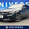 mercedes-benz c-class 2019 -MERCEDES-BENZ--Benz C Class LDA-205014--WDD2050142R508348---MERCEDES-BENZ--Benz C Class LDA-205014--WDD2050142R508348- image 1