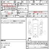 nissan x-trail 2003 quick_quick_UA-NT30_NT30-106150 image 21
