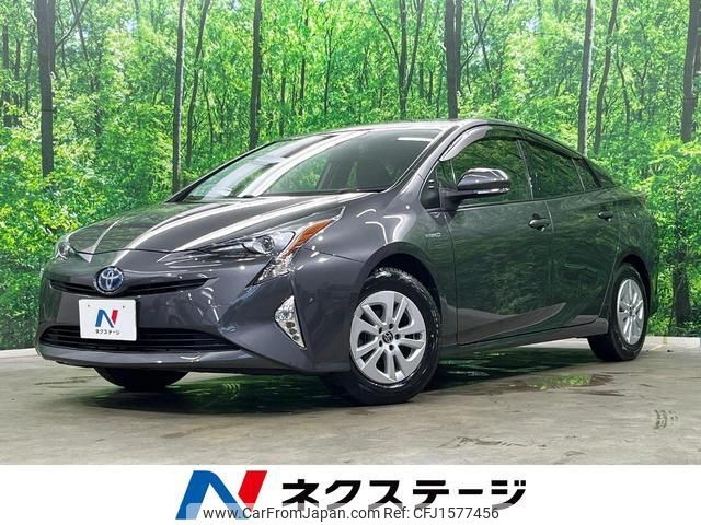 toyota prius 2016 CFJ1577456 image 1
