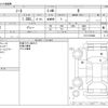 nissan note 2021 -NISSAN--Note 6AA-E13--E13-018408---NISSAN--Note 6AA-E13--E13-018408- image 3