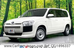 toyota probox 2022 CFJ1896337