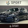 mercedes-benz cla-class 2017 -MERCEDES-BENZ--Benz CLA DBA-117942--WDD1179422N471286---MERCEDES-BENZ--Benz CLA DBA-117942--WDD1179422N471286- image 1