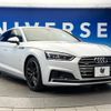 audi a5 2018 -AUDI--Audi A5 DBA-F5CVKL--WAUZZZF51JA122346---AUDI--Audi A5 DBA-F5CVKL--WAUZZZF51JA122346- image 18