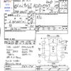 suzuki carry-truck 2012 -SUZUKI--Carry Truck DA63T--762174---SUZUKI--Carry Truck DA63T--762174- image 3