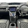 toyota prius 2015 -TOYOTA--Prius DAA-ZVW30--ZVW30-1895708---TOYOTA--Prius DAA-ZVW30--ZVW30-1895708- image 17