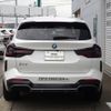 bmw ix3 2021 -BMW--BMW iX3 ZAA-42DU44--WBY42DU020S193462---BMW--BMW iX3 ZAA-42DU44--WBY42DU020S193462- image 5