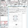 honda n-box 2025 CFJ1799092 image 21