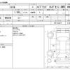 honda shuttle 2018 -HONDA--Shuttle DAA-GP8--GP8-1203271---HONDA--Shuttle DAA-GP8--GP8-1203271- image 3