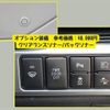 toyota estima 2019 -TOYOTA--Estima DBA-ACR55W--ACR55-7032492---TOYOTA--Estima DBA-ACR55W--ACR55-7032492- image 13