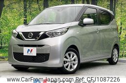 nissan dayz 2021 quick_quick_B43W_B43W-0118472