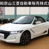 honda s660 2020 -HONDA--S660 3BA-JW5--JW5-1201241---HONDA--S660 3BA-JW5--JW5-1201241- image 1