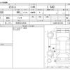 daihatsu mira-e-s 2024 CFJ1718634 image 3