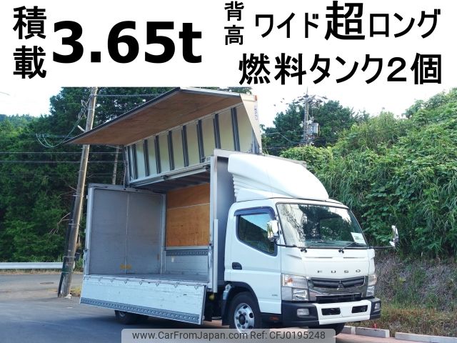 mitsubishi-fuso canter 2015 -MITSUBISHI--Canter TKG-FEB90--FEB90-541646---MITSUBISHI--Canter TKG-FEB90--FEB90-541646- image 1