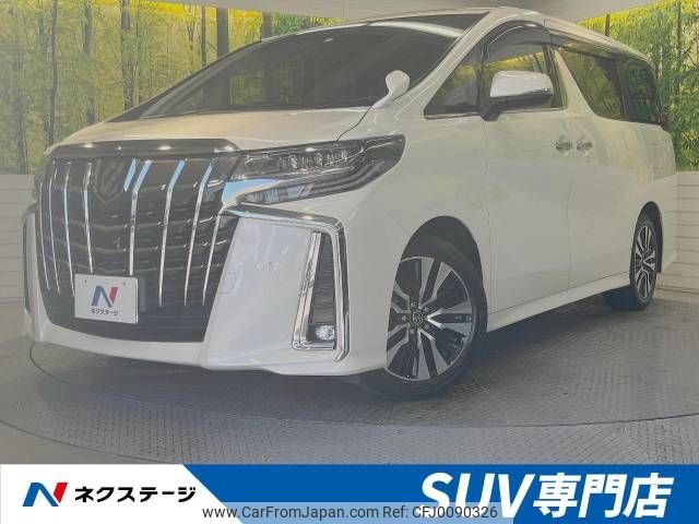 toyota alphard 2018 -TOYOTA--Alphard DBA-AGH30W--AGH30-0170463---TOYOTA--Alphard DBA-AGH30W--AGH30-0170463- image 1