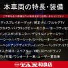 toyota crown 2023 quick_quick_AZSH35_AZSH35-6012564 image 2