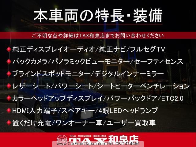toyota crown 2023 quick_quick_AZSH35_AZSH35-6012564 image 2