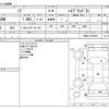 toyota noah 2017 -TOYOTA--Noah DAA-ZWR80W--ZWR80-0270964---TOYOTA--Noah DAA-ZWR80W--ZWR80-0270964- image 3