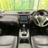 nissan x-trail 2016 CFJ1674077 image 2