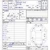toyota crown 2013 -TOYOTA--Crown AWS210--6014800---TOYOTA--Crown AWS210--6014800- image 3