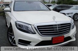 mercedes-benz s-class 2016 -MERCEDES-BENZ--Benz S Class DAA-222057--WDD2220571A248427---MERCEDES-BENZ--Benz S Class DAA-222057--WDD2220571A248427-