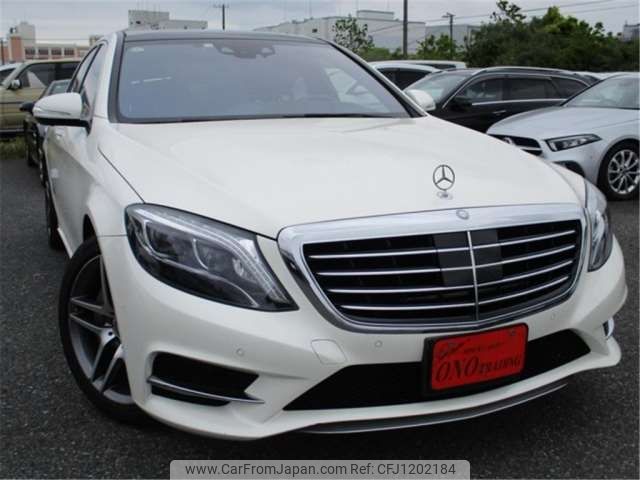 mercedes-benz s-class 2016 -MERCEDES-BENZ--Benz S Class DAA-222057--WDD2220571A248427---MERCEDES-BENZ--Benz S Class DAA-222057--WDD2220571A248427- image 1