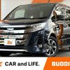 toyota noah 2019 CFJ1500842 image 1