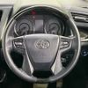 toyota alphard 2016 -TOYOTA--Alphard DBA-AGH30W--AGH30-0067445---TOYOTA--Alphard DBA-AGH30W--AGH30-0067445- image 12