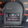 honda fit 2010 3282185-N2025050106A-24 image 18