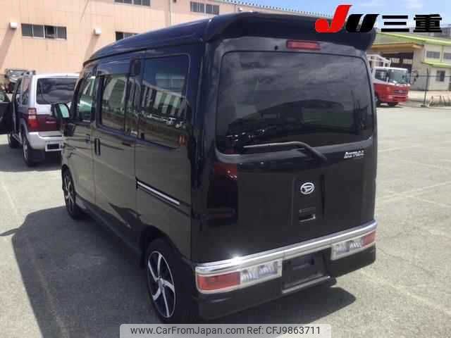 daihatsu atrai-wagon 2013 -DAIHATSU--Atrai Wagon S321G--0053586---DAIHATSU--Atrai Wagon S321G--0053586- image 2