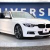 bmw 3-series 2019 -BMW--BMW 3 Series LDA-8C20--WBA8H92040A967635---BMW--BMW 3 Series LDA-8C20--WBA8H92040A967635- image 16