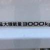 isuzu elf-truck 2016 GOO_NET_EXCHANGE_0730189A30250627W001 image 24