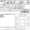 volvo v60 2018 -VOLVO--Volvo V60 ZB420-YV1ZW10MDK1006900---VOLVO--Volvo V60 ZB420-YV1ZW10MDK1006900- image 3