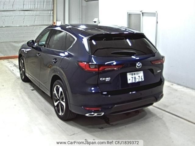 mazda mazda-others 2022 CFJ1839372 image 2