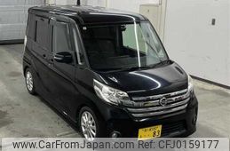 nissan dayz-roox 2014 -NISSAN 【袖ヶ浦 580ﾓ83】--DAYZ Roox B21A--0050318---NISSAN 【袖ヶ浦 580ﾓ83】--DAYZ Roox B21A--0050318-