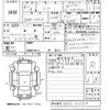 nissan note 2020 -NISSAN--Note HE12-313567---NISSAN--Note HE12-313567- image 3