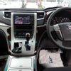 toyota vellfire 2014 CFJ1726064 image 7