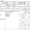 toyota sprinter-trueno 1986 -TOYOTA--Sprinter Trueno AE86--AE86-5075899---TOYOTA--Sprinter Trueno AE86--AE86-5075899- image 3