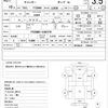 mitsubishi-fuso canter 2015 CFJ1741116 image 21