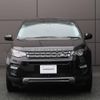 rover discovery 2017 -ROVER--Discovery CBA-LC2A--SALCA2AG4HH645029---ROVER--Discovery CBA-LC2A--SALCA2AG4HH645029- image 16