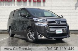 toyota vellfire 2020 -TOYOTA--Vellfire 3BA-AGH30W--AGH30-0311925---TOYOTA--Vellfire 3BA-AGH30W--AGH30-0311925-
