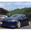 mazda rx-8 2006 CFJ1711906 image 4