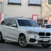 bmw x5 2016 -BMW--BMW X5 LDA-KS30--WBAKS420200J57226---BMW--BMW X5 LDA-KS30--WBAKS420200J57226- image 1