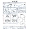 mercedes-benz a-class 2014 CFJ1837063 image 3