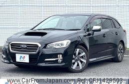 subaru levorg 2015 quick_quick_VM4_VM4-037873