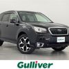 subaru forester 2016 -SUBARU--Forester DBA-SJ5--SJ5-072782---SUBARU--Forester DBA-SJ5--SJ5-072782- image 1