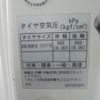 nissan diesel-ud-condor 2008 GOO_NET_EXCHANGE_0840105A30250210W001 image 30