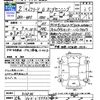 honda freed 2020 -HONDA 【広島 502ﾗ7992】--Freed GB5--3128316---HONDA 【広島 502ﾗ7992】--Freed GB5--3128316- image 3