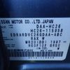 nissan serena 2014 -NISSAN--Serena DAA-HC26--HC26-115958---NISSAN--Serena DAA-HC26--HC26-115958- image 8