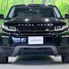 land-rover range-rover-evoque 2017 CFJ1798592 image 17